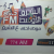 ERTU - راديو الشرق الأوسط Logo