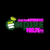 Empire 102.7 FM Logo
