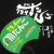 FMたんご Logo