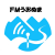 FMうおぬま Logo