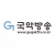 국악광주 FM Logo
