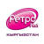 Ретро FM Logo