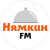 Нямкин FM Logo