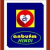 அன்புfm - Anbu FM Hindi Logo