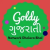 Goldy FM - Goldy Gujarati Logo