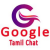Google Tamil FM Logo