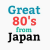 Great 80's from Japan Logo