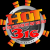HOT 3:16 Radio Logo