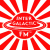 Intergalactic FM - Disco Fetish Logo