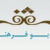 IRIB Radio Farhang Logo
