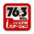 i ステーション Logo