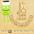 Ilahi Radyosu Emreberlin Logo
