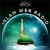 Islam WebRadio Logo