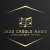 Jazz Créole Radio Logo