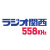 ラジオ関西 JOCR Logo