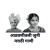 Khandeshi pk Logo
