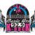 K-Dock 92.9 - KDCQ Logo