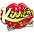 KISS FM - KISS West Coast Logo
