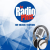 La Radio Plus - Noel Logo