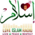 Love Islam Radio Logo
