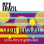 MPB BRAZIL Logo