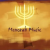 Menorah Music Internet Radio Logo