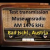 Museumsradio AM 1476 Logo