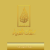 Miraath Al-Anbiyya Logo