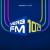 Mera FM Logo