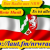 nrwradio Logo