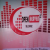 Open Heaven Fm Logo