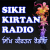 Punjab Rocks Radio - Kirtan Radio Logo