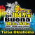Que Buena 1530 AM - KXTD Logo