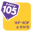 Radio 105 - 105 Hip Hop & R'N'B Logo
