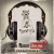 Rádio Paranóia Web Logo