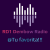 RD1 Dembow Radio Logo