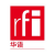 RFI Chinese Logo