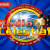 Radio Celestial Logo