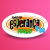 Rádio Esperança FM Logo