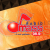 Radio Mass 98.9 Logo