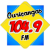 Rádio Ouriçangas FM Logo