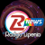 Radyo Lipenio News FM Logo