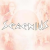 Rockenfolie Radio Logo