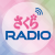 Sakura Radio Logo
