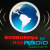 Super Rádio Borborema Logo