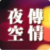 葉曦揚 Sunny Ip Logo