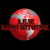 The A.O.W Radio Network Logo