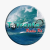 Torrente Radio RD Logo