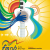Universitária FM Logo