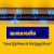 wsmnradio Logo